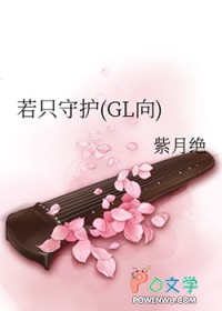 ��ֻ�ػ�(GL��)