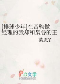 [��������] ����������������ȴ���ɹȵ����Ƴ�Ϊ�˺�����