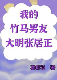 [��ʷͬ��] �ҵ����������Ǵ����ž���