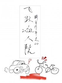 ��Ծ����Ժ