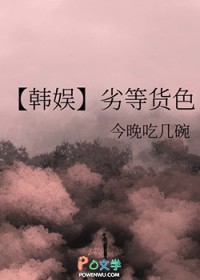 [�պ�̩ͬ��] �ӵȻ�ɫ