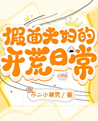 ����򸾵Ŀ����ճ�