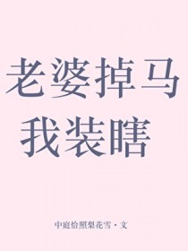 ���ŵ�����װϹ