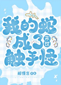 �ҵ��߳��˴��ֹ�[ĩ��]