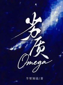 ����Omega