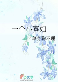 һ��С�Ѹ�