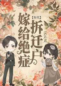 �޸���֢��Ǩ����[���]