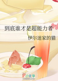 [����] ����˭���ǳ�������