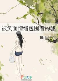 [���ͬ��] ������������Χ�ŵ���