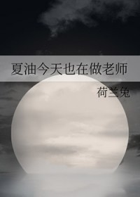 [���ͬ��] ���ͽ���Ҳ������ʦ