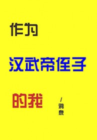 [��ʷͬ��] ��Ϊ�����ֶ�ӵ���