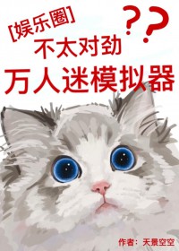 ������ͬ�ˣ�[����Ȧ]������ģ������̫�Ծ�