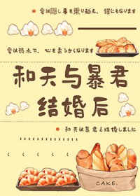 ������ͬ�ˣ������뱩������