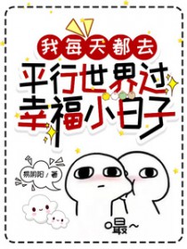 ��ÿ�춼ȥƽ��������Ҹ�С����