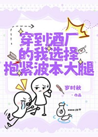 [����ͬ��] �����Ƴ�����ѡ�񱧽���������