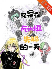 [�ҽ�ͬ��] ����������ʧ��һ��