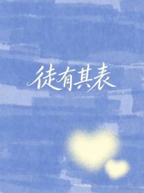 ���޵г�ΪŮ���Ǻ�