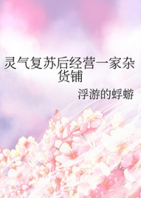 �������պ�Ӫһ���ӻ���