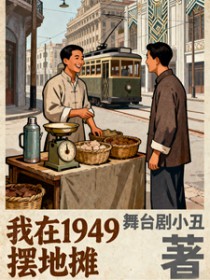����1949�ڵ�̯