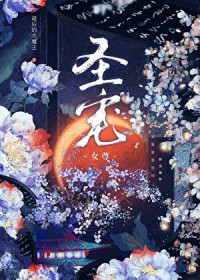 ʥ�裨Ů��