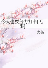 ����ҲҪŬ����[����]