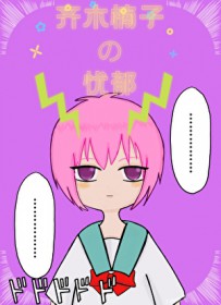 ������ͬ�ˣ���ľ��ӵ�����