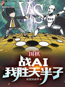 Χ�壺սAI��ʤ�����