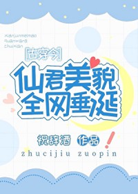 �ɾ���òȫ������[�Ŵ���]