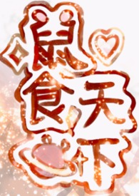 ��ʳ����