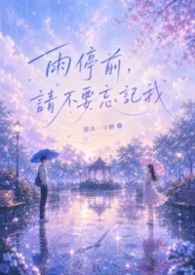 ��ͣǰ���벻Ҫ������