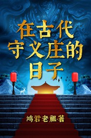 �ڹŴ�����ׯ������