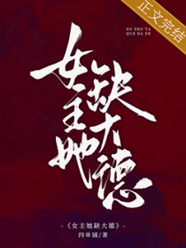 Ů����ȱ���[����]