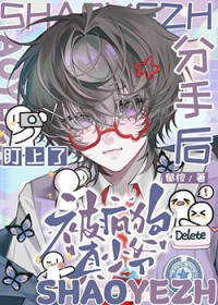 ���ֺ󱻷蹷����ү������