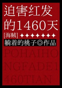[������ͬ��] �Ⱥ��췢��1460��