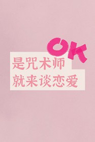 [���ͬ��] ������ʦ����̸����