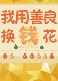 ����һ��������/���ù��»�Ǯ��