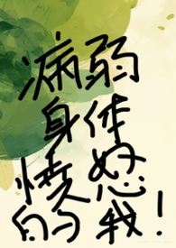 ���������ŭ���ң��촩ǿ��NPH��