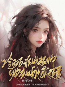 ��Ѫ��������˧���ڻ�Ů���ҳ���