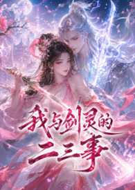 ���뽣��Ķ�����