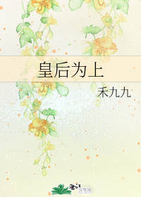 �ʺ�Ϊ��