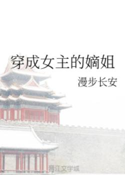 ����Ů���ĵս�