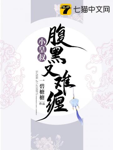 С���帹�����Ѳ�