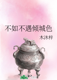 ���粻�����ɫ