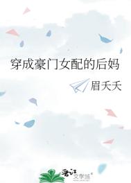 ���ɺ���Ů��ĺ���