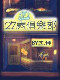 27����ֲ�